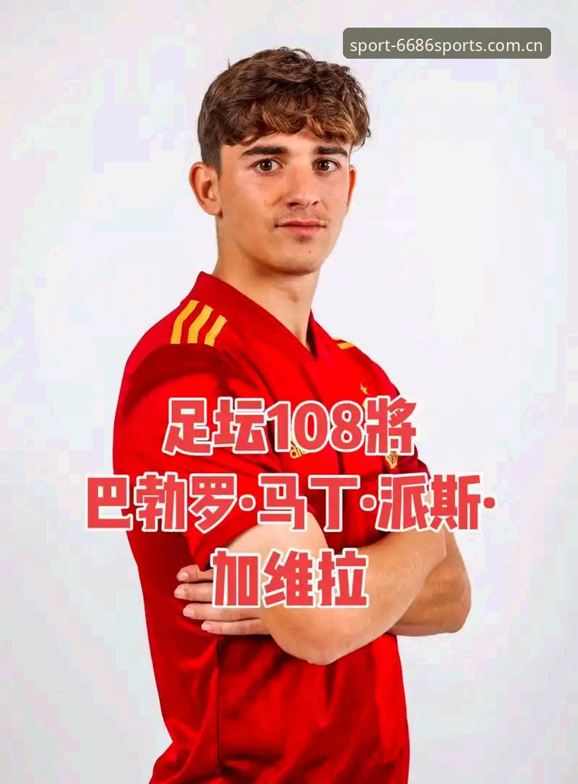 从加维点赞到更衣室暗涌——一名老编辑的巴萨引援观察笔记