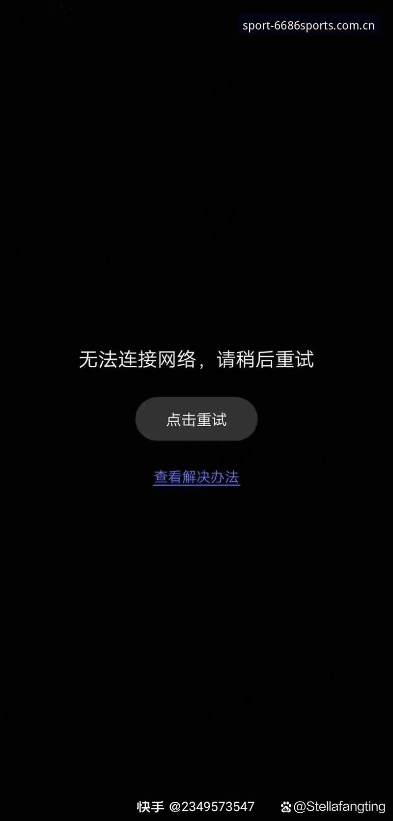 升级安装连环卡壳，问题比你想象的更常见